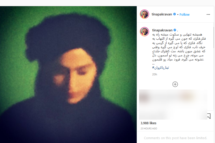 آرزوی شفای فلور نظری رزوی شفای فلور نظری