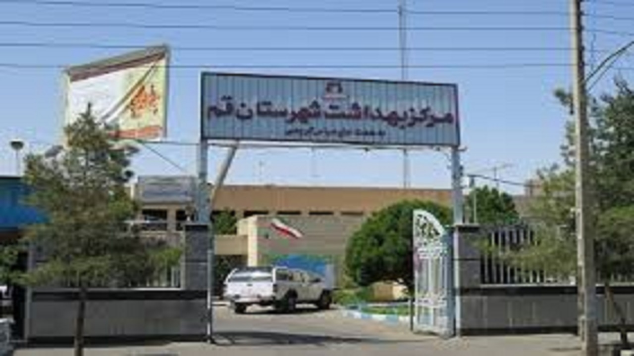 تب کرونا در قم تا حدودی فروکش کرد