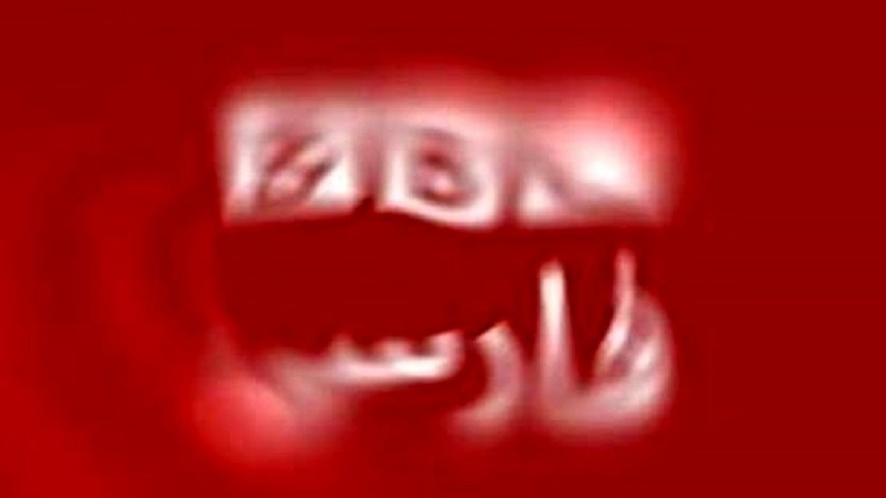 بی‌بی‌سی فارسی، شایعه خودساخته را تکذیب کرد