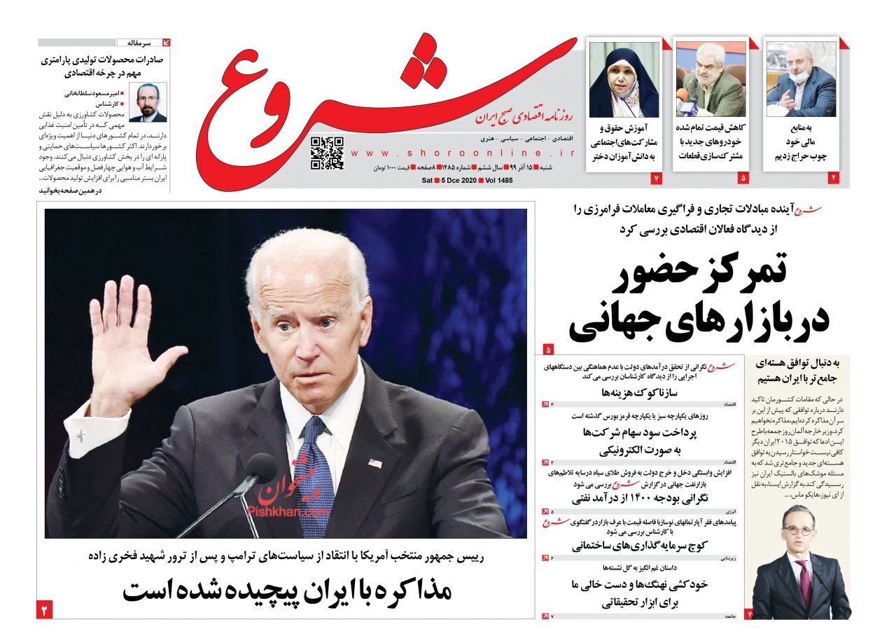 شروع تلاش برای نگاه دیپلماتیک در بودجه/مالیات، کشندهتر از کرونا برای اصناف/ میزان عیدی امسال کارگران اعلام شد