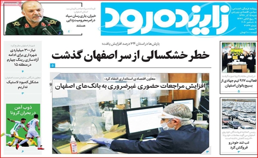 حمایت بدون برنامه ریزی! / ۱۳ سال در انتظار نور / مردم دیگر پولی ندارند