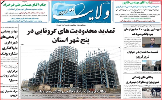 حمایت بدون برنامه ریزی! / ۱۳ سال در انتظار نور / مردم دیگر پولی ندارند