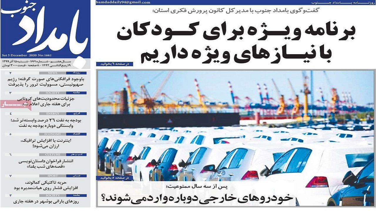 خودروهای خارجی دوباره وارد می&zwnj;شوند؟/ آموزش عالی در زمینه استفاده از ظرفیت&zwnj;های کرانه&zwnj;ای موفق نبوده است