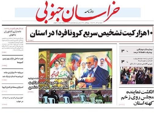 تیتر
