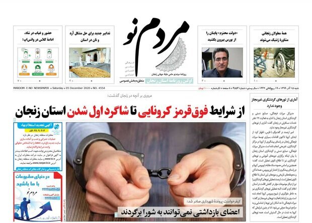 افزایش قیمت مرغ بدون هماهنگی، مجاز نیست/قیمت ماسک سه لایه ۱۰۰۰ تومان شد