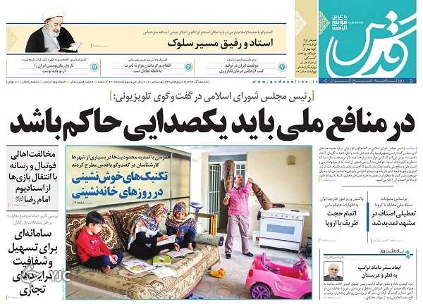 کرونا باز هم در کمین است / بیم و امید در بودجه فرهنگی ۱۴۰۰ / ۴ اهرم اثرگذار بودجه بر بورس