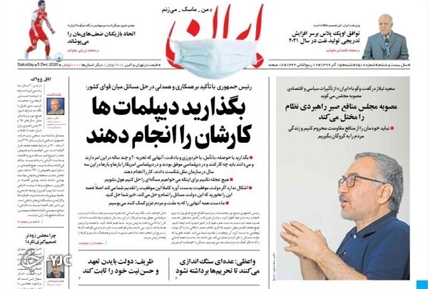 کرونا باز هم در کمین است / بیم و امید در بودجه فرهنگی ۱۴۰۰ / ۴ اهرم اثرگذار بودجه بر بورس