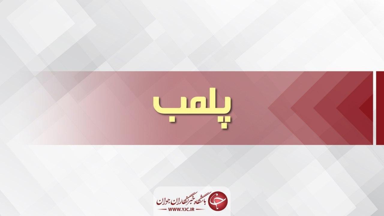 پلمب یک واحد خبازی در سنندج/صدور ۶ اخطاریه بهداشتی