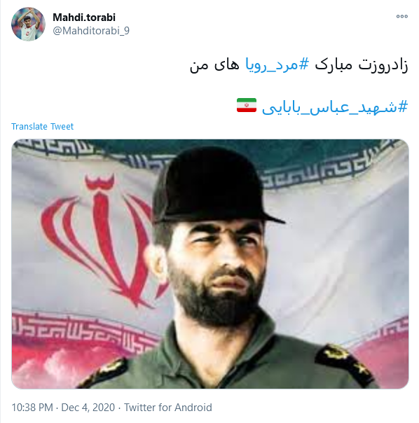 زادروزت مبارک مرد رویا&zwnj;های من