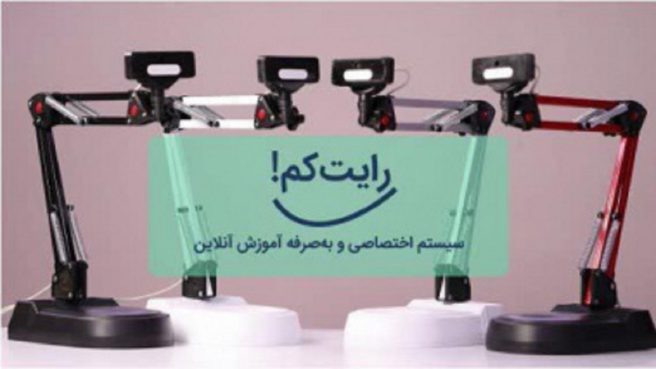 طراحی و ساخت سیستم اختصاصی آموزش مجازی