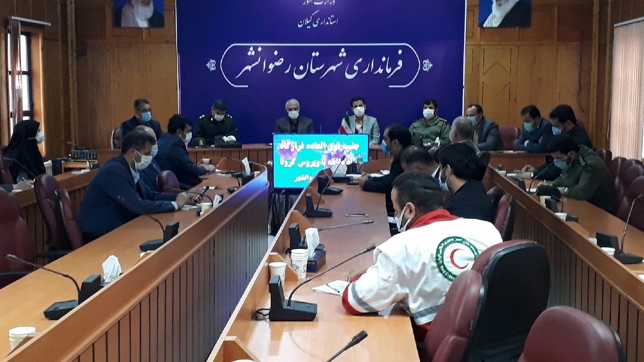 شهرستان رضوانشهر از زرد کرونایی به نارنجی تغییر رنگ داد
