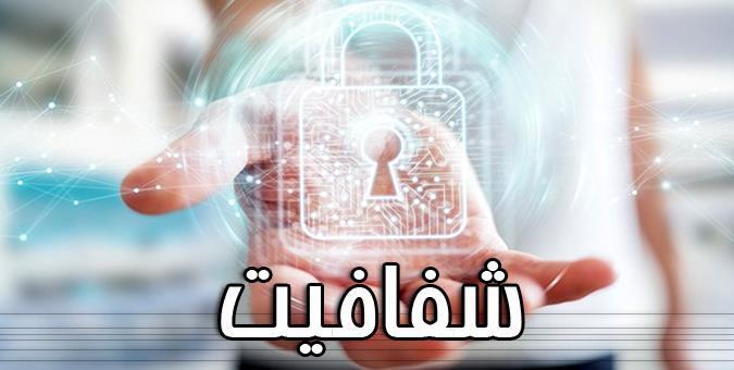 ثبت اموال نمایندگان مجلس ظرف دو هفته آینده/ ۵ هزار نفر از مسئولان جمهوری اسلامی ایران دارایی خود را ثبت کردند