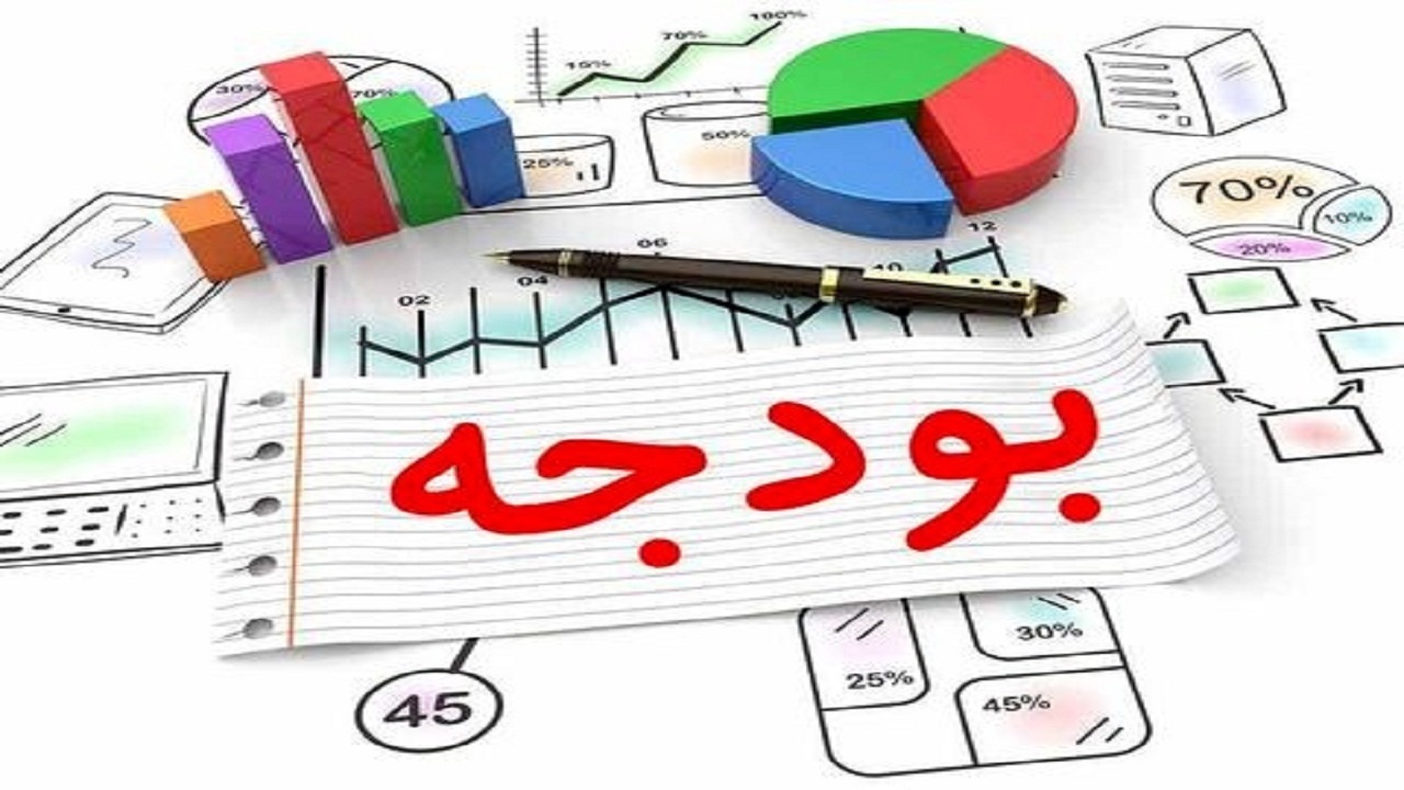 چهارمحال و بختیاری رتبه ۲۳ را در توزیع اعتبارات سال آینده دارد