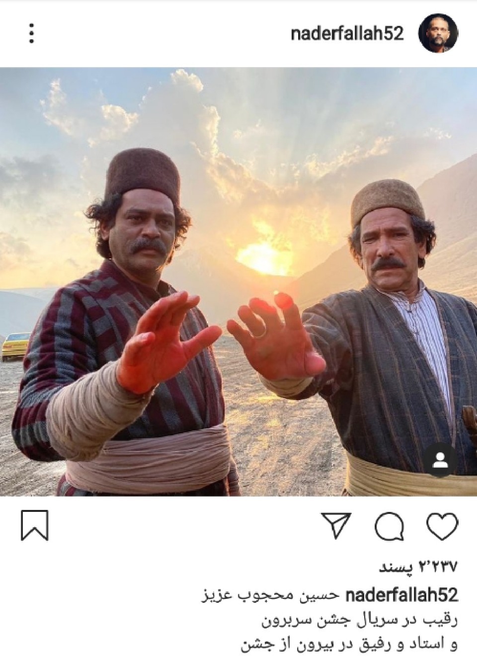 سریال جشن سربرون