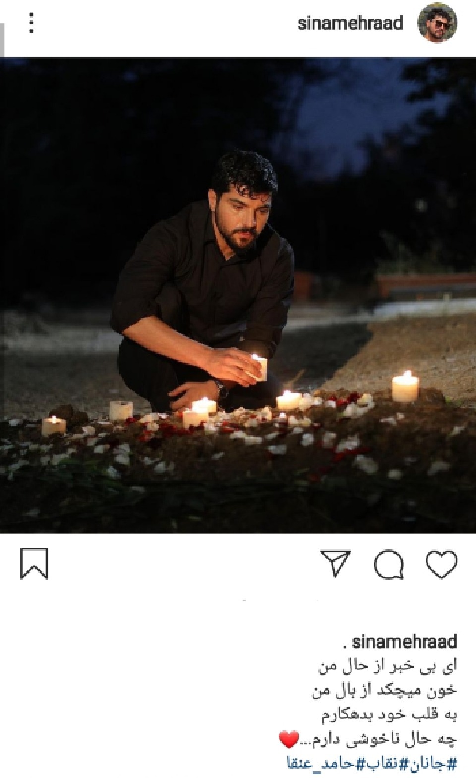 سینا مهراد در اقازاده