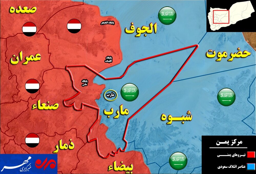 هراس سعودی&zwnj;ها از نزدیک شدن رزمندگان یمنی به شهر مارب