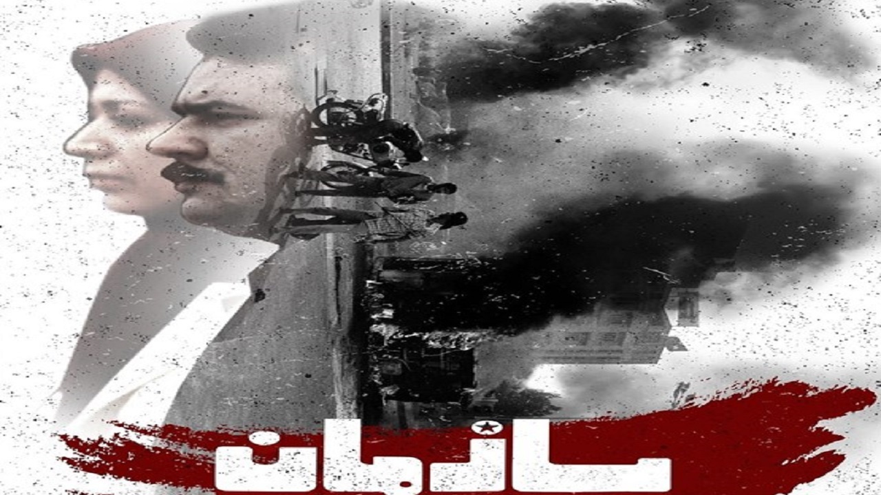 مروری بر مستند‌های ترور/ از ماجرای "سازمان" و "آقای دادستان" تا ترور دانشمندان هسته‌ای