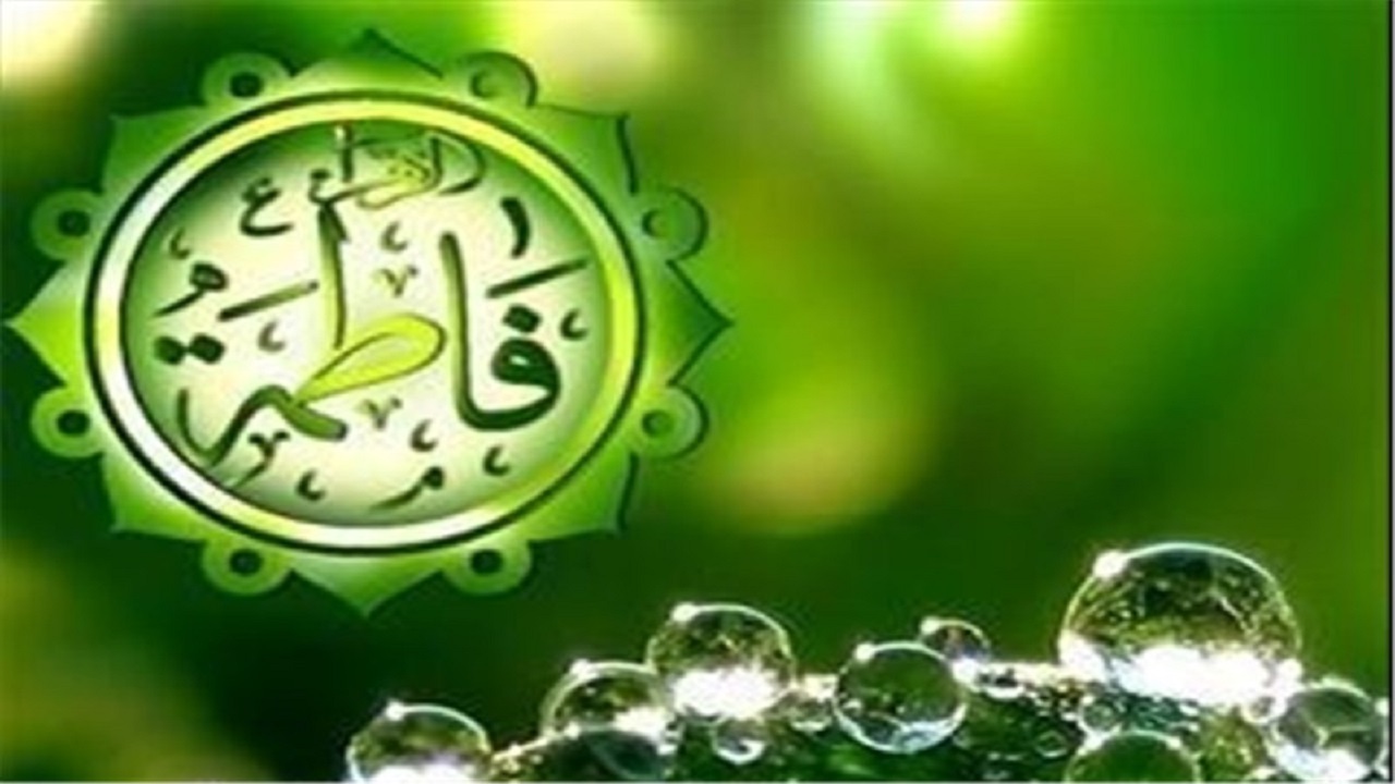 چرا حضرت فاطمه زهرا (س) هیچ وقت از امام علی (ع) چیزی درخواست نمی‌کردند؟