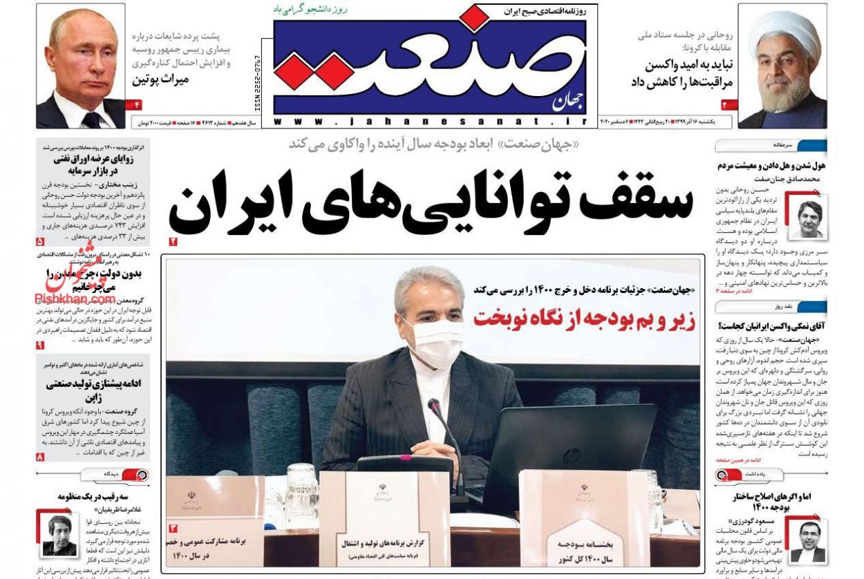 پیش&zwnj;فروش ۷۰ هزار میلیارد تومان نفت/ سوداگری بانک&zwnj;ها و بنگاه&zwnj;ها عامل اصلی گرانی مسکن/ بازار بی مشتری، خودرو را ارزان کرد