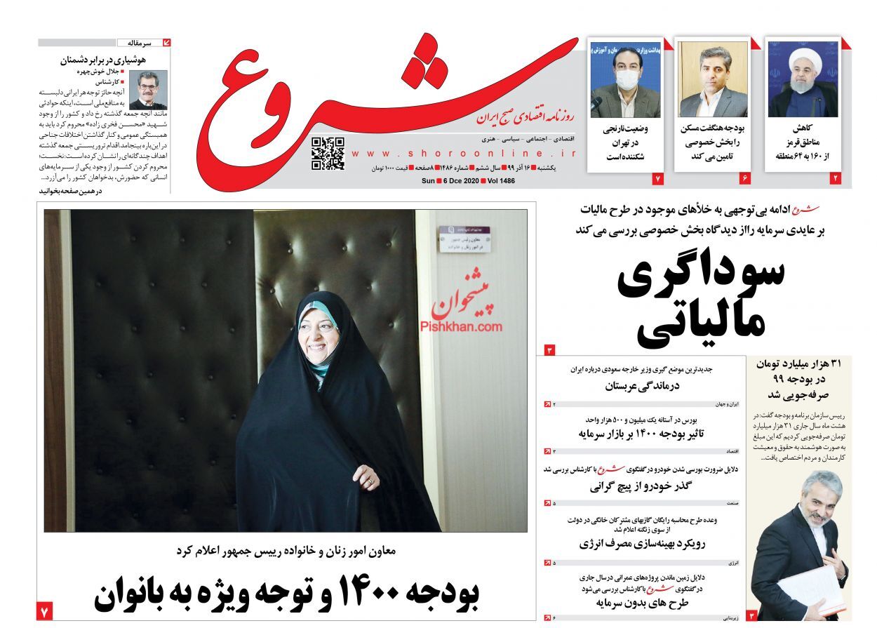 پیش&zwnj;فروش ۷۰ هزار میلیارد تومان نفت/ سوداگری بانک&zwnj;ها و بنگاه&zwnj;ها عامل اصلی گرانی مسکن/ بازار بی مشتری، خودرو را ارزان کرد