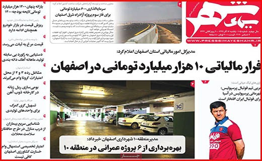 سیمای شهر