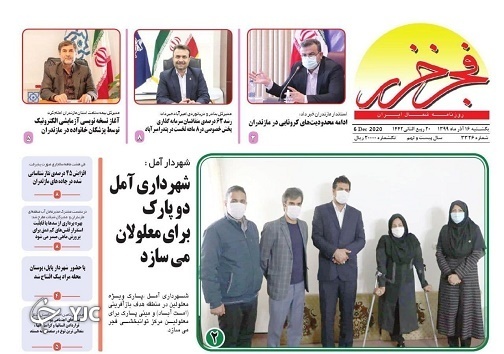 همه گیر شدن ویروس جنگل خواری در مازندران / پرسش&zwnj;های بی پاسخ