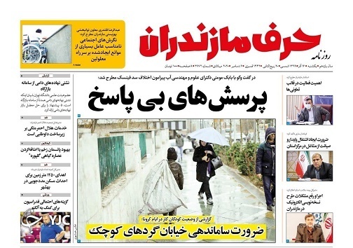 همه گیر شدن ویروس جنگل خواری در مازندران / پرسش&zwnj;های بی پاسخ