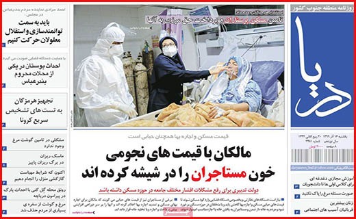 دریا
