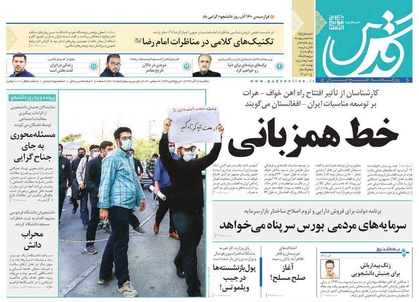 اما و اگرهای بودجه ای نوبخت/ حفاری بزرگ ترین تونل شرق کشور به سنگ بی پولی خورد