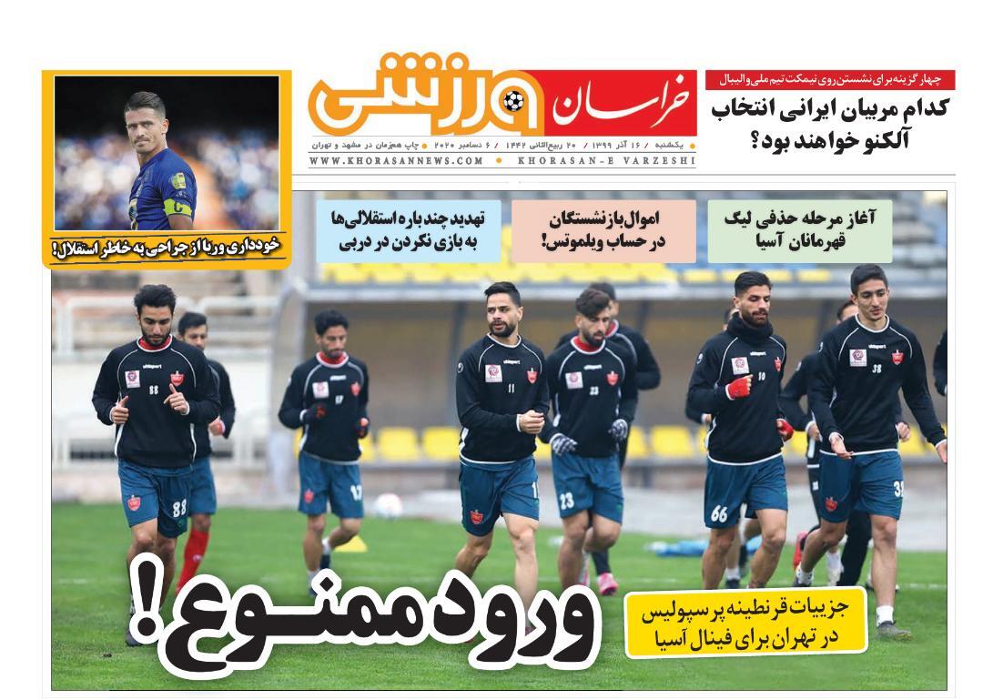 اما و اگرهای بودجه ای نوبخت/ حفاری بزرگ ترین تونل شرق کشور به سنگ بی پولی خورد