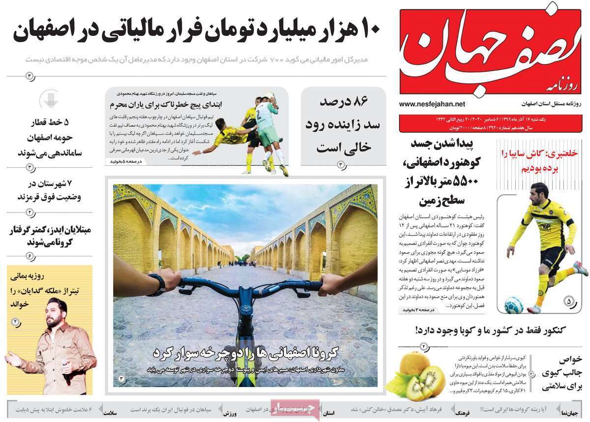 خداحافظی با قیمت های نجومی دربازار خودرو/ فرارمالیاتی با شرکت های کاغذی
