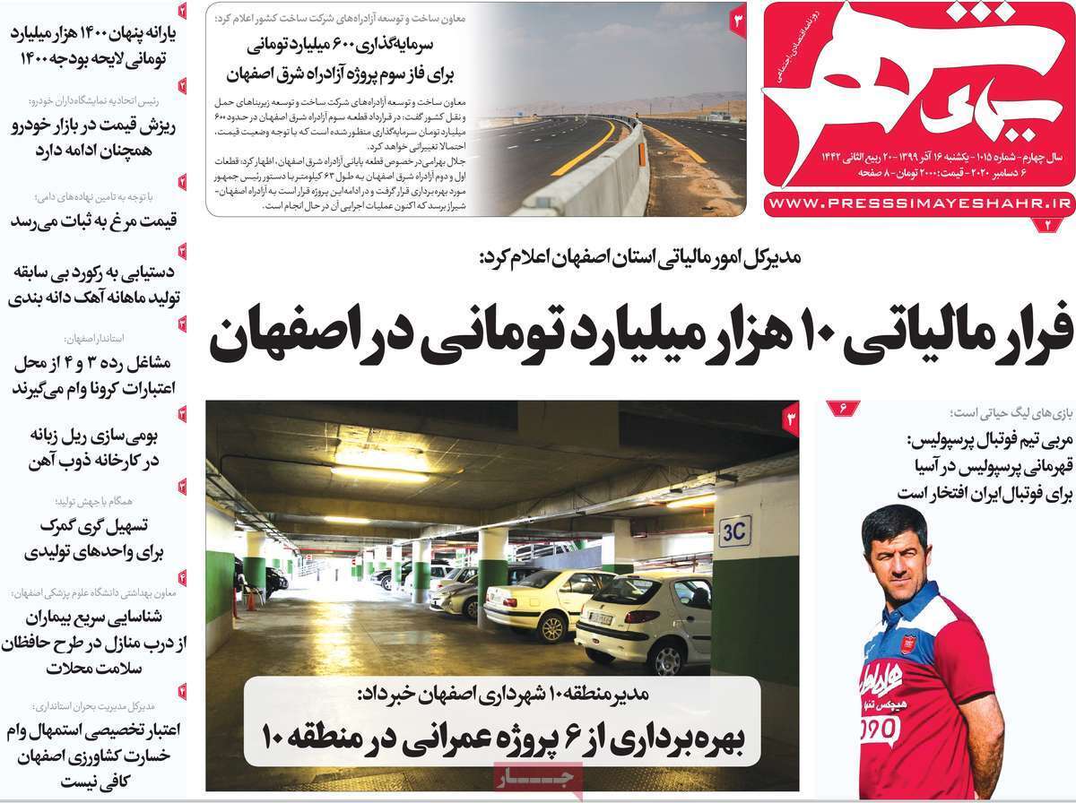 خداحافظی با قیمت های نجومی دربازار خودرو/ فرارمالیاتی با شرکت های کاغذی