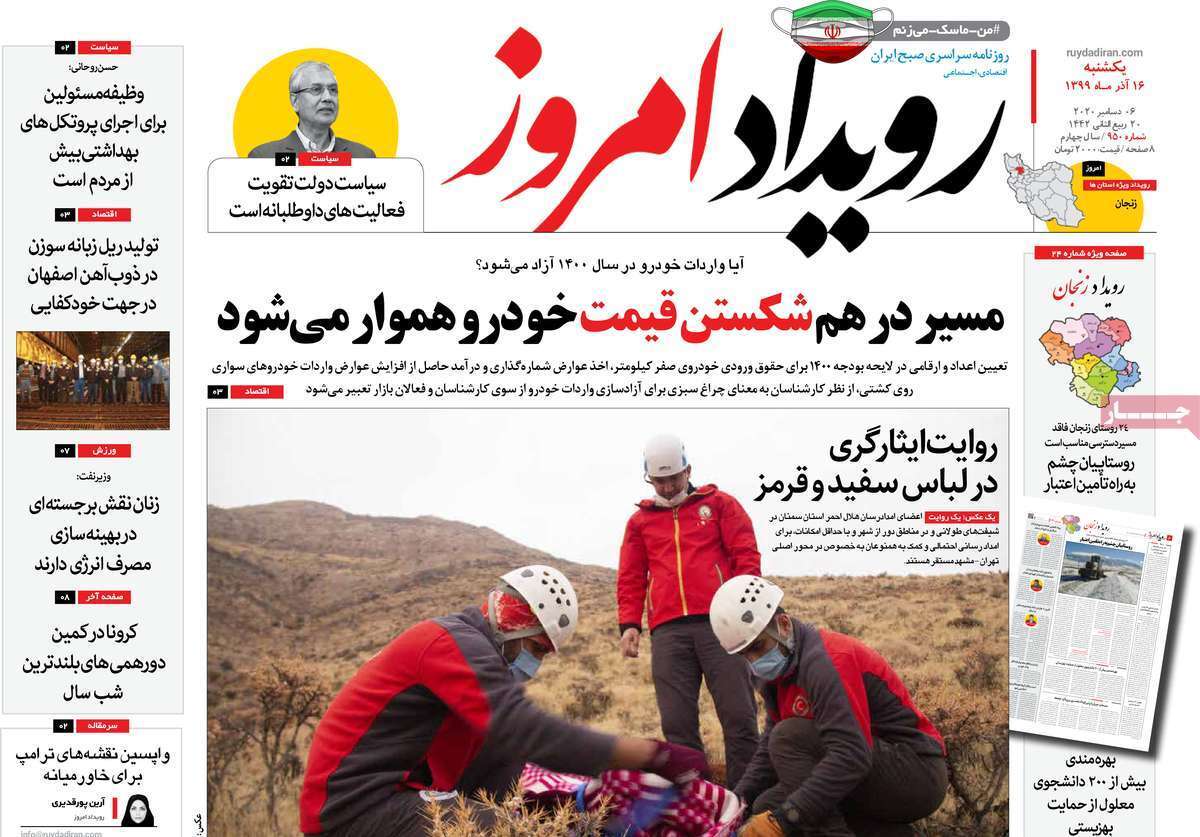 خداحافظی با قیمت های نجومی دربازار خودرو/ فرارمالیاتی با شرکت های کاغذی