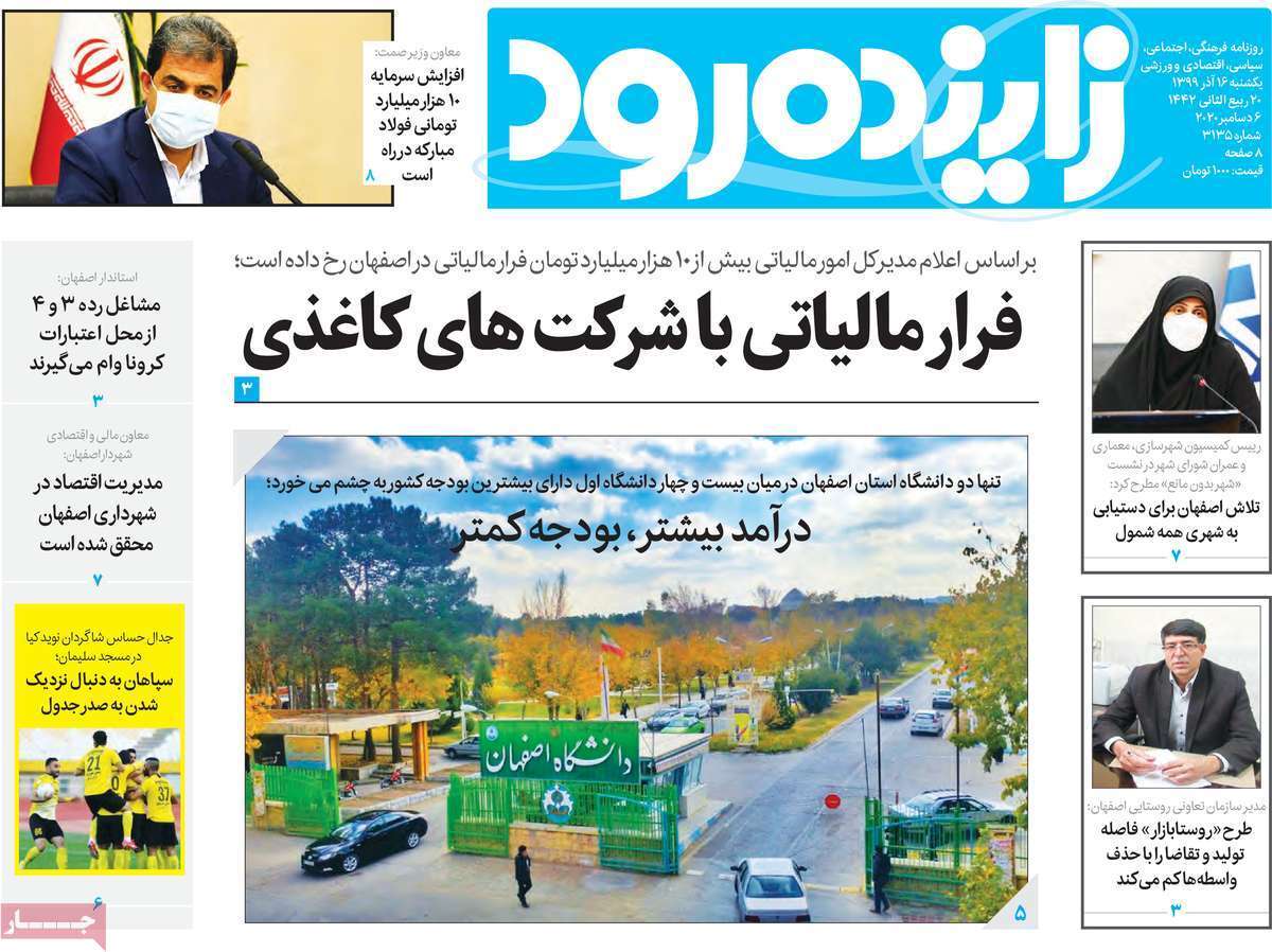خداحافظی با قیمت های نجومی دربازار خودرو/ فرارمالیاتی با شرکت های کاغذی