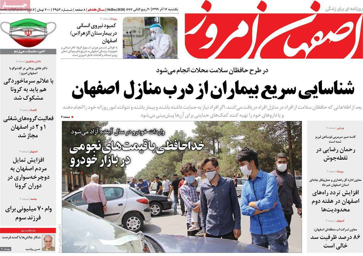 خداحافظی با قیمت های نجومی دربازار خودرو/ فرارمالیاتی با شرکت های کاغذی