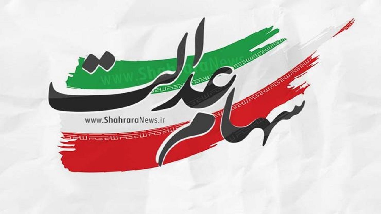 مددجویان یزدی در سامانه سجام ثبت‌نام کنند