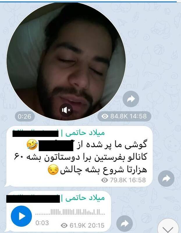 پشت پرده تجارت سیاه قمارباز&zwnj;ها در اینستاگرام