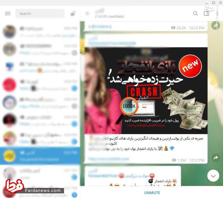 پشت پرده تجارت سیاه قمارباز&zwnj;ها در اینستاگرام