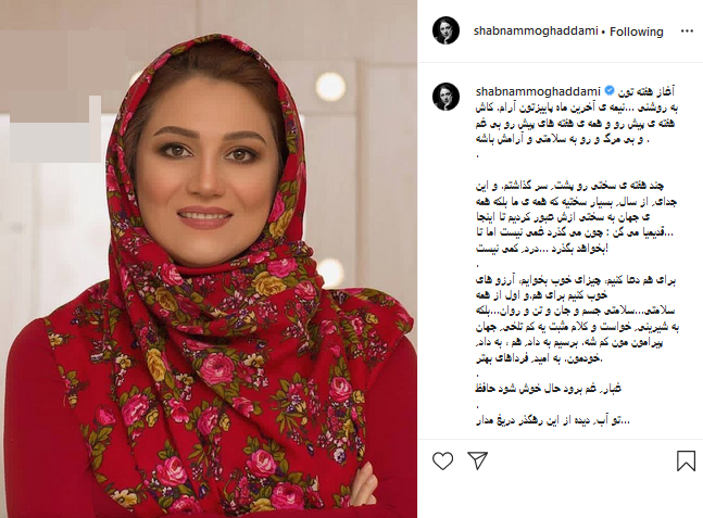 رهایی خانم بازیگر از ویروس کرونا