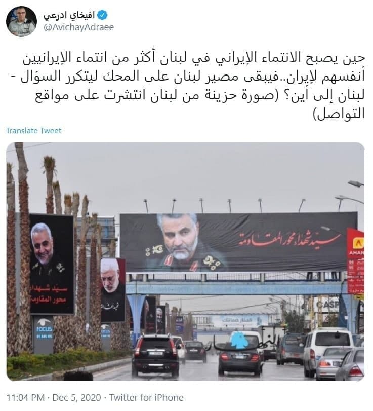 خشم مقام صهیونیست از نصب تصاویر شهید سلیمانی در خیابان&zwnj;های لبنان