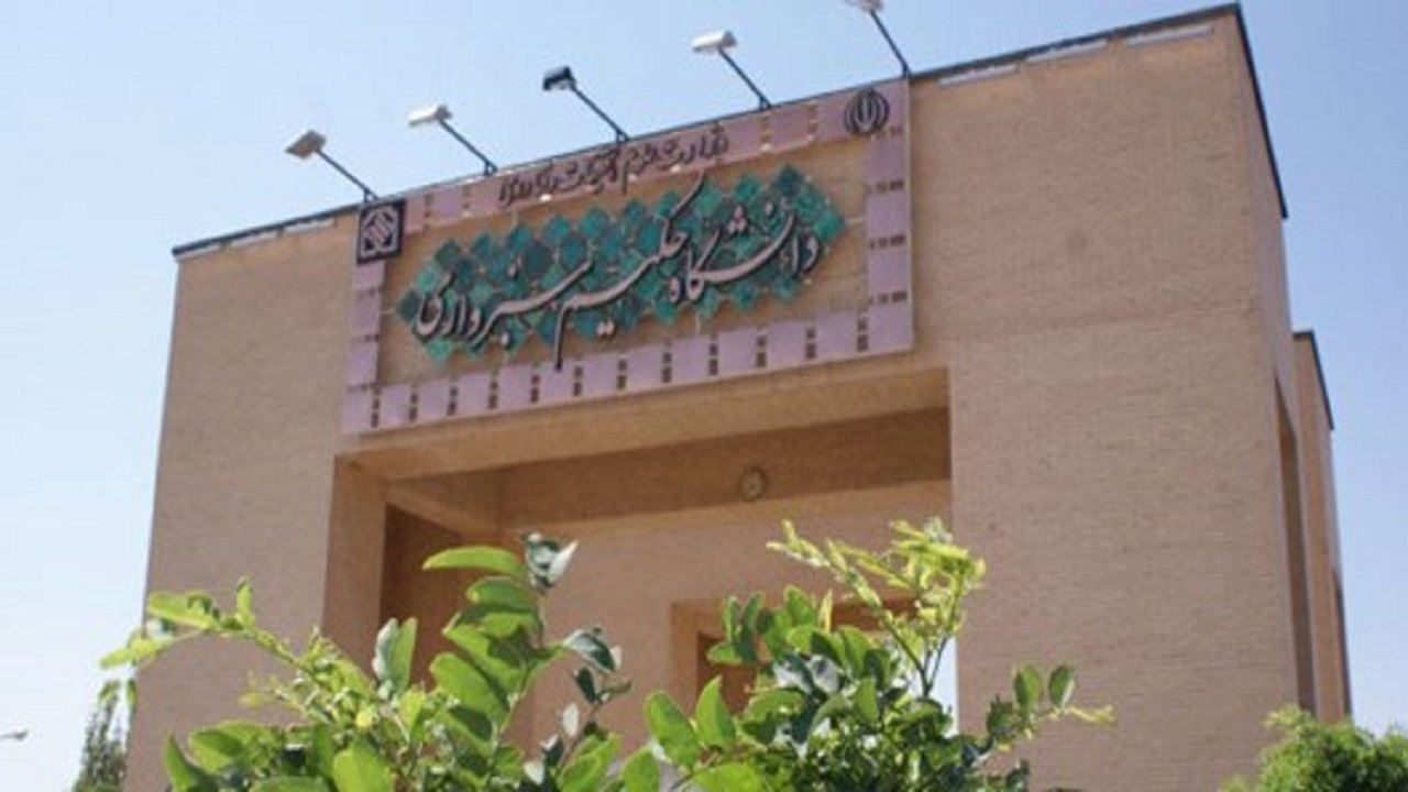 امضاء تفاهم نامه همکاری بین دانشگاه‌ حکیم سبزواری و تورین ایتالیا
