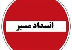 محور برازجان-كازرون مسدود شد/ مه گرفتگی شدید در محورجدید دشت ارژن