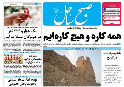 همه کاره و هیچ کاره ایم/ مالکان با قیمت&zwnj;های نجومی خون مستاجران را در شیشه کرده اند