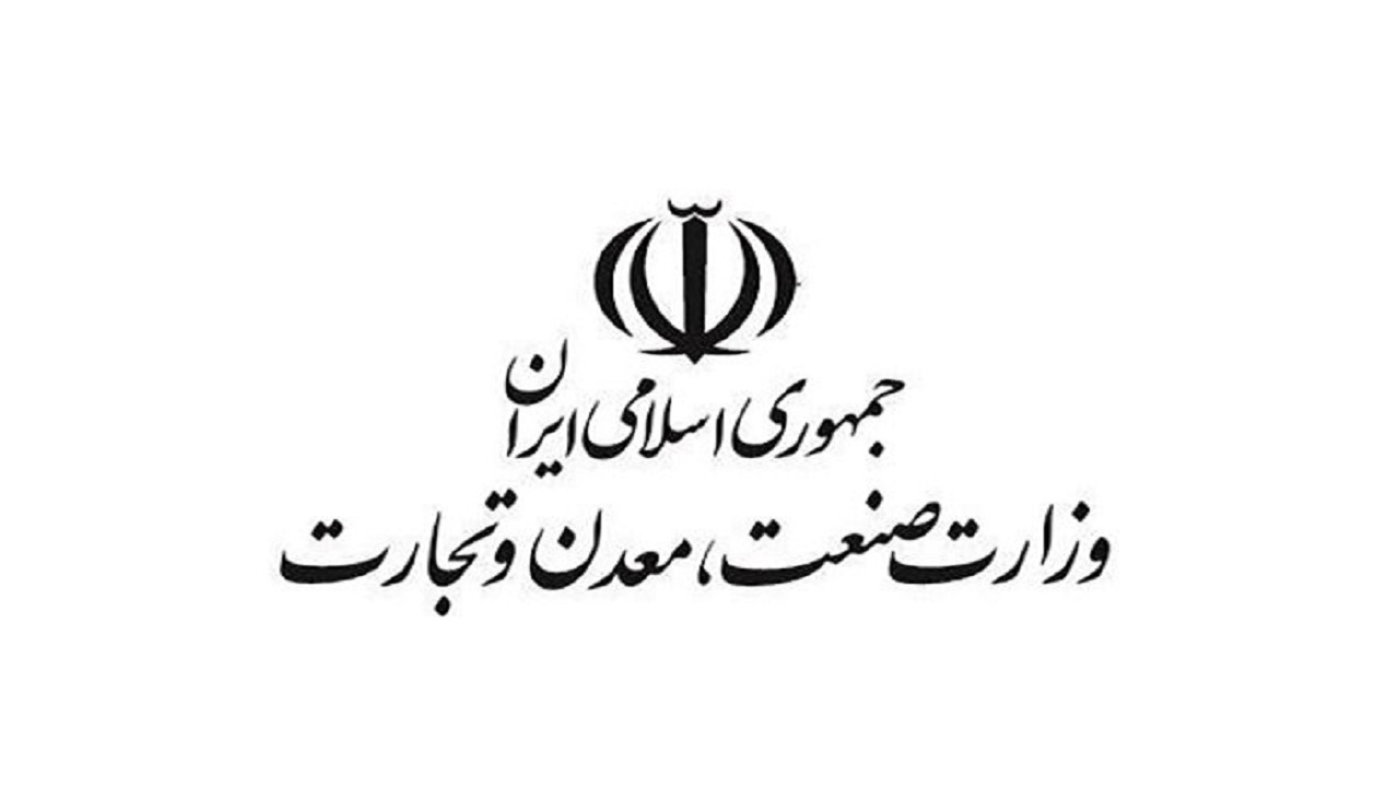 اعلام موجودی فقط از طریق سامانه جامع انبار‌ها میسر است