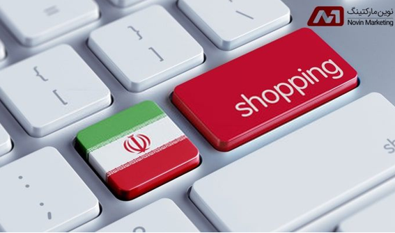 طراحی سایت حرفه ای را با نوین مارکتینگ تجربه کنید.