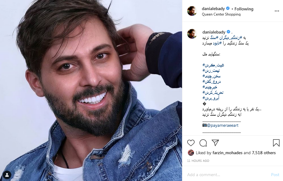 دانبال عبادی
