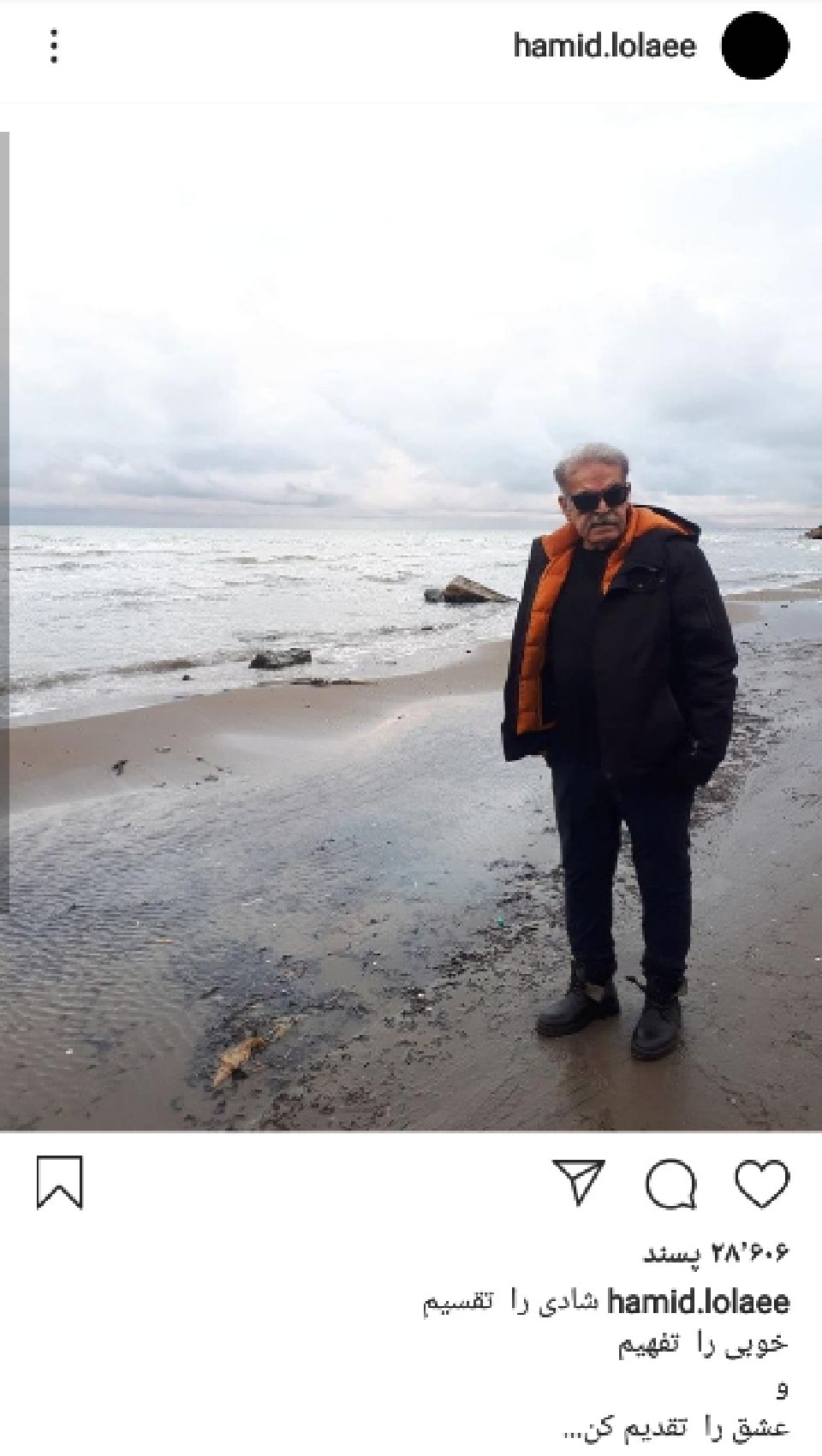حمید لولایی
