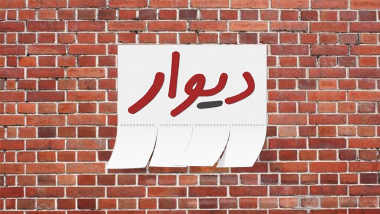 کلاهبرداری این بار با ترفند درج آگهی در سایت دیوار
