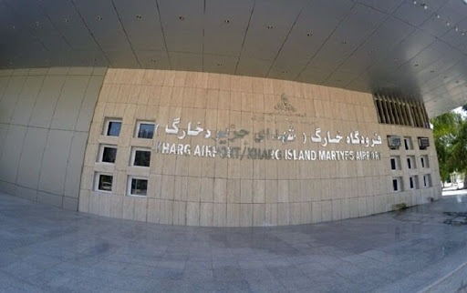 پروازهای فرودگاه شهدای جزیره خارگ لغو شد