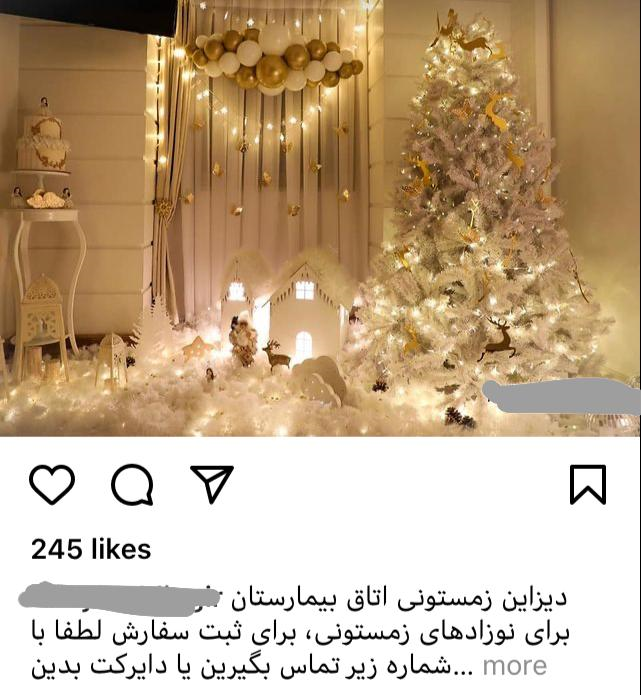 احساس فقر کاذب با تماشای نوزادان لاکچری/ ظهور پدیده&zwnj;های مسموم در مسیر مادر شدن از تندیس بارداری تا دیزاین اتاق زایمان